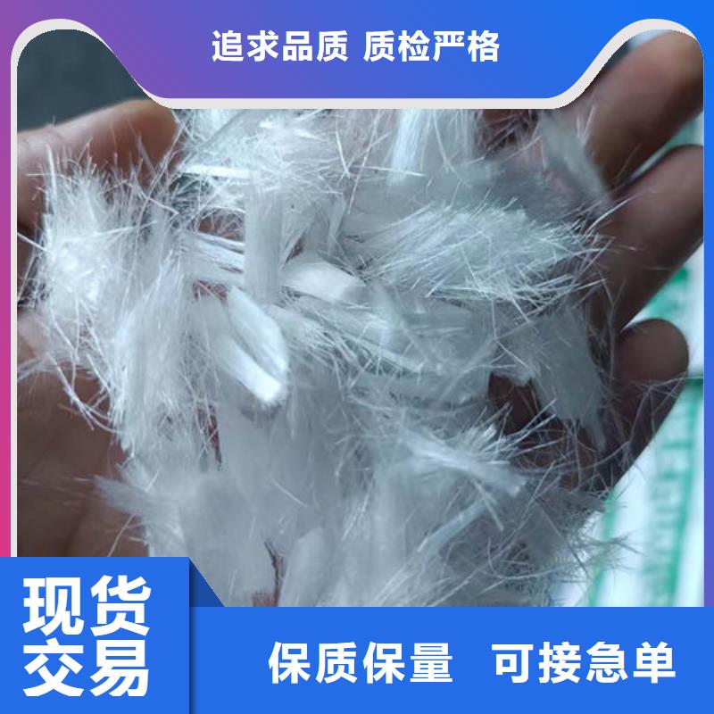 聚丙烯纤维【抗裂纤维】用途广泛