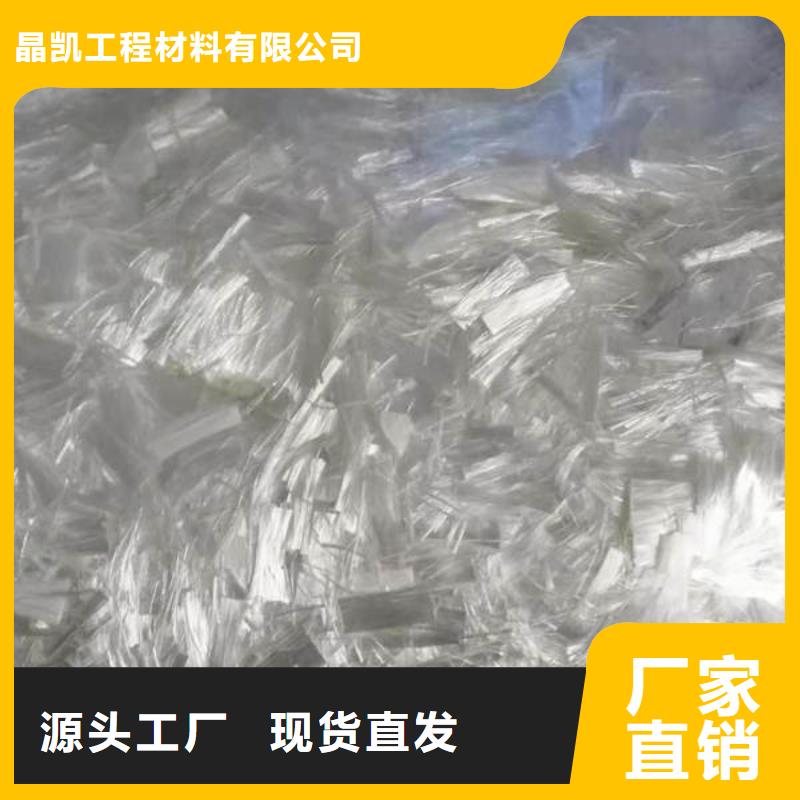 聚丙烯纤维,紫铜止水专注细节使用放心