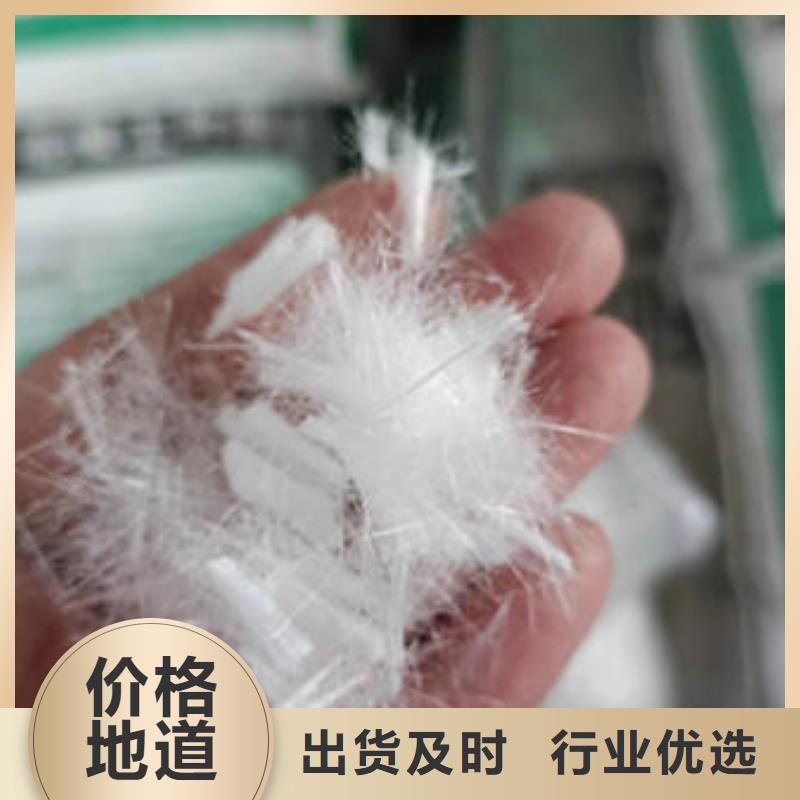 广东惠州聚丙烯抗裂阻裂纤维一吨多少钱