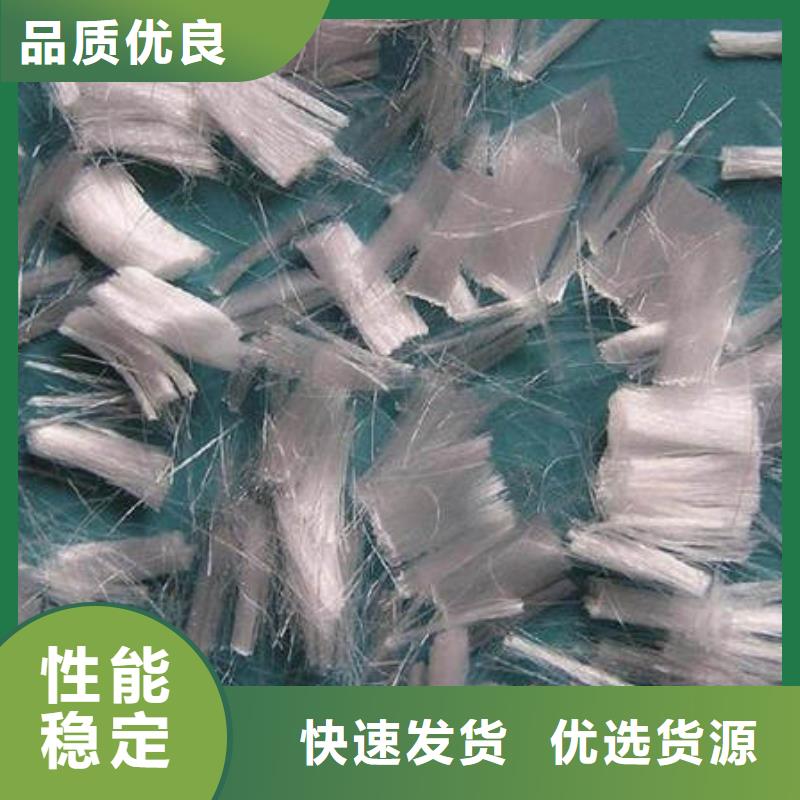 辽宁聚丙烯短纤维厂家订做<2024已更新(今日/价格)