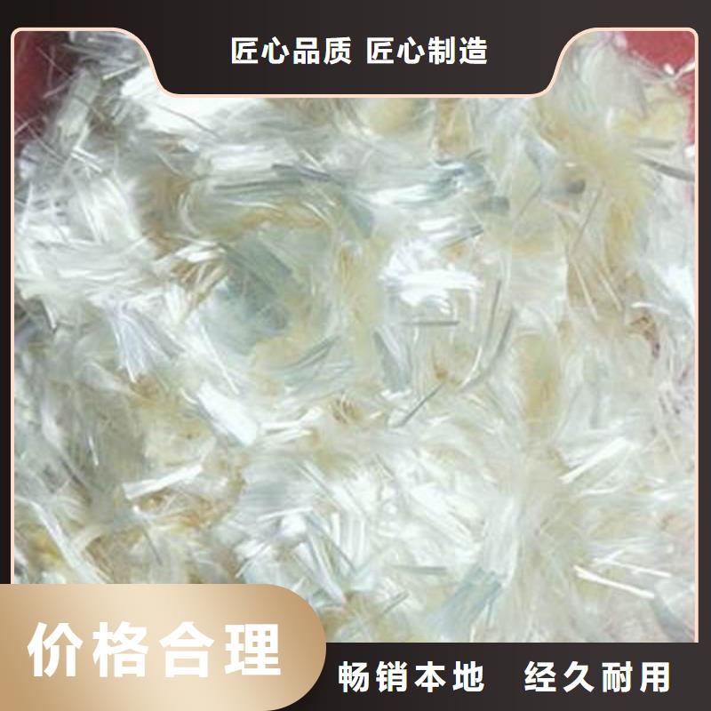 聚丙烯纤维沥青麻筋品牌专营