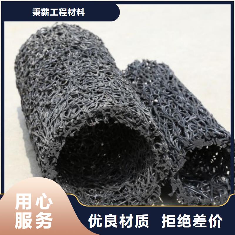 塑料盲沟土工布核心技术