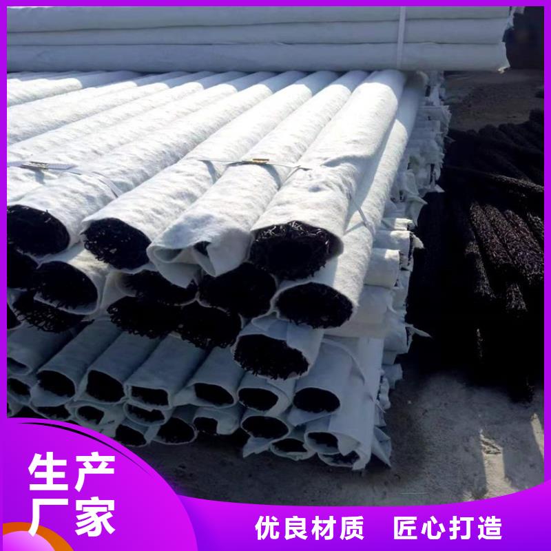 塑料盲沟土工布一站式服务