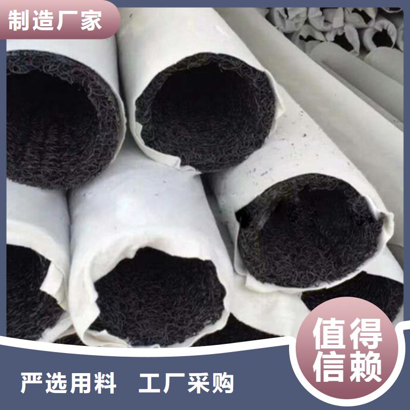 塑料盲沟排水板当地厂家值得信赖