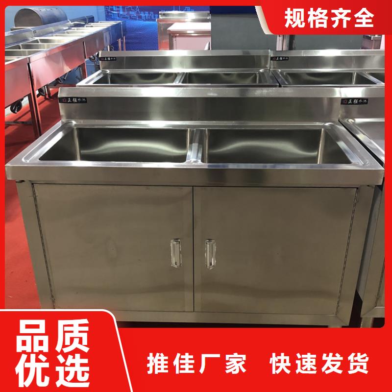 不锈钢水池,【不锈钢商用厨具】从厂家买售后有保障