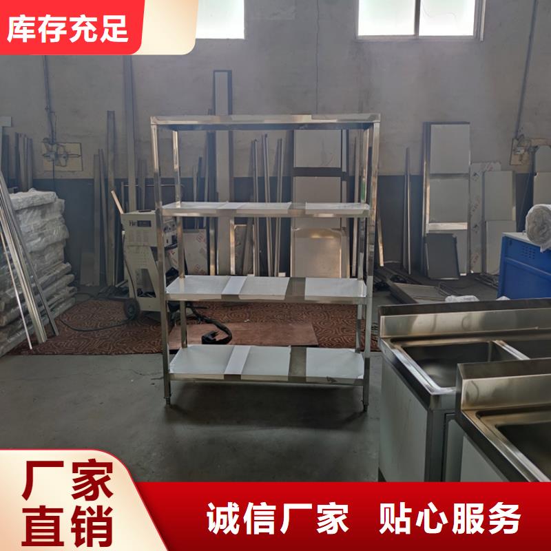 不锈钢货架【不锈钢商用厨具】24小时下单发货