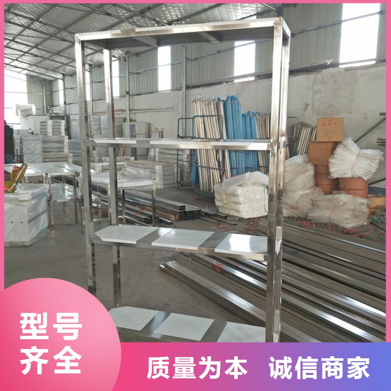 不锈钢货架不锈钢沟槽原厂制造