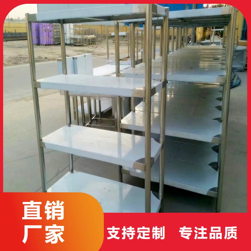 不锈钢货架根据要求定制