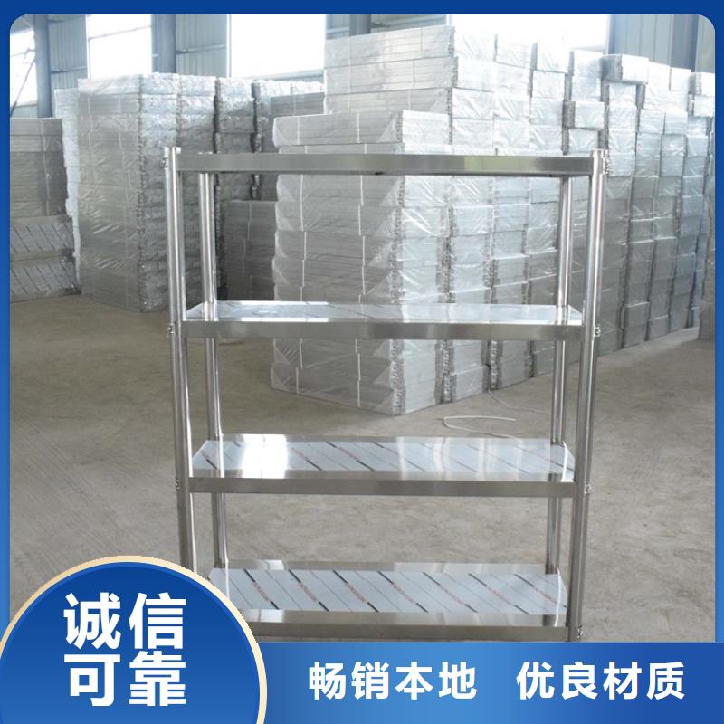 不锈钢货架不锈钢工作台工艺层层把关