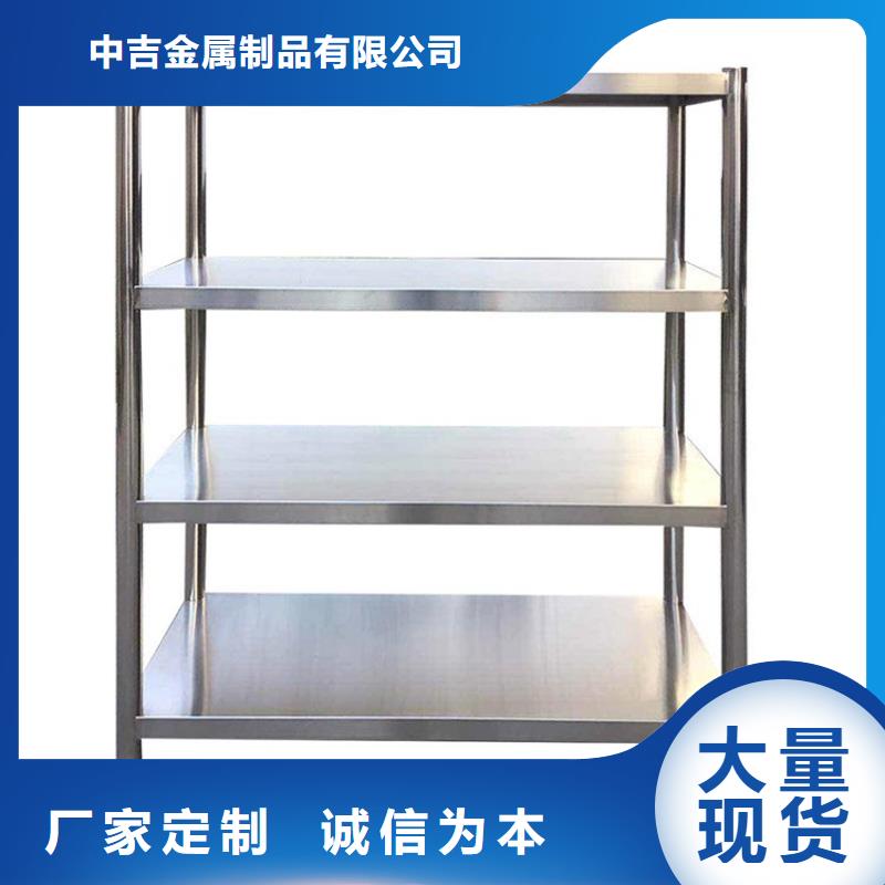 不锈钢货架不锈钢沟槽原厂制造