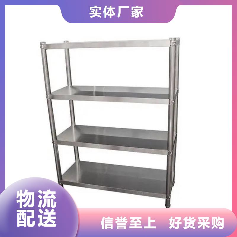 不锈钢货架根据要求定制