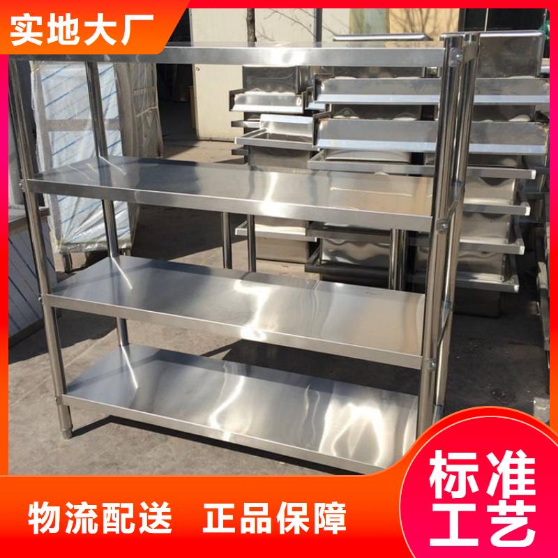 不锈钢货架工作台厂家直销大量现货
