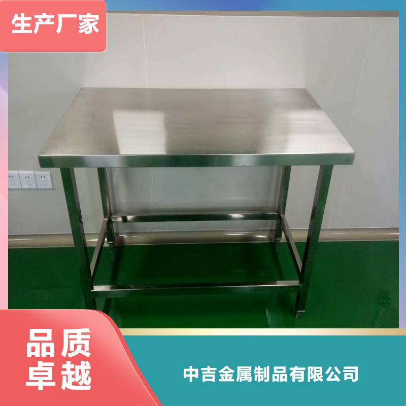 不锈钢工作台价格合理