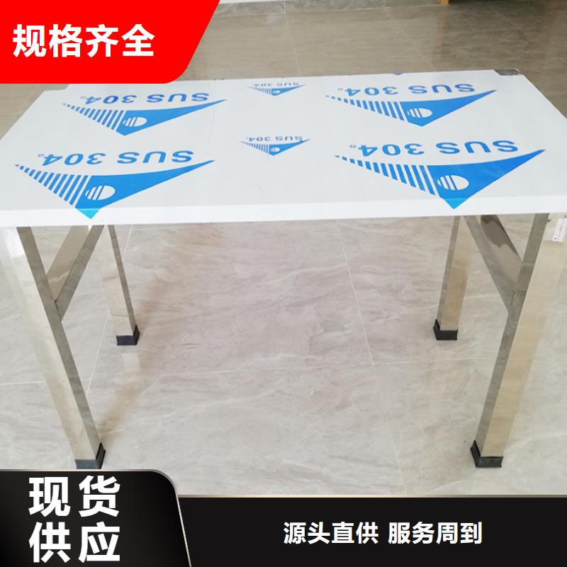 不锈钢工作台-不锈钢水池源头厂家经验丰富