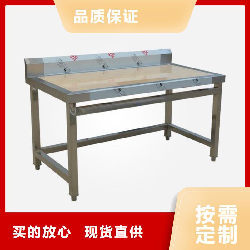 不锈钢工作台价格合理