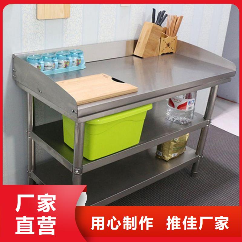 不锈钢工作台价格合理