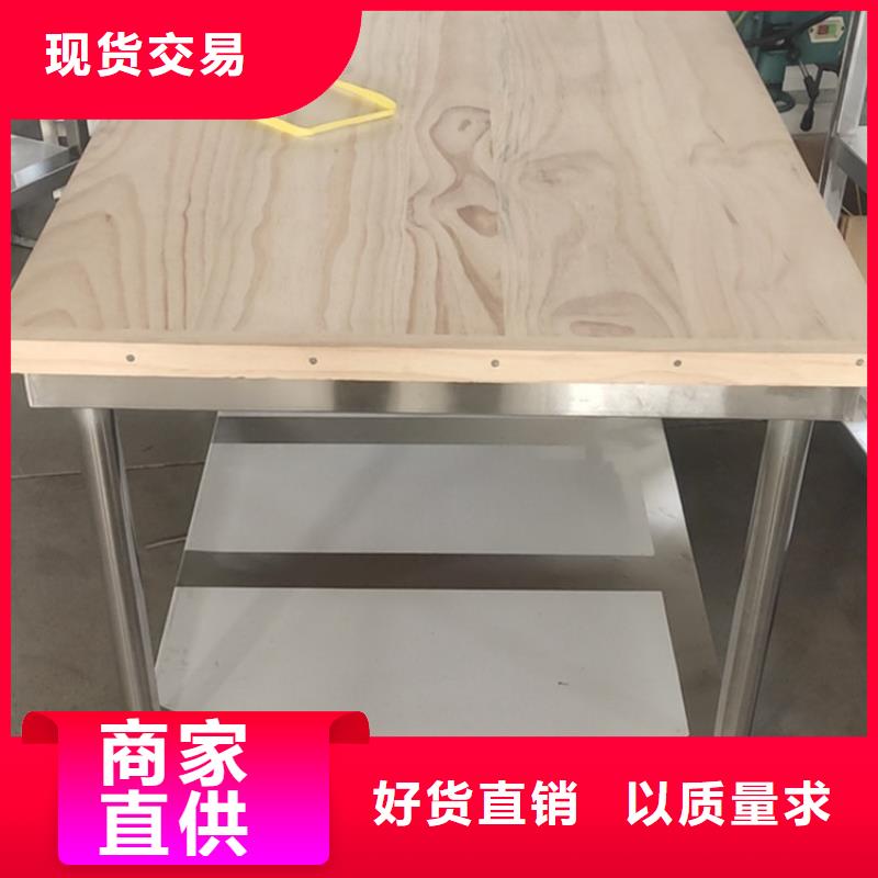 车间操作台防锈防腐蚀