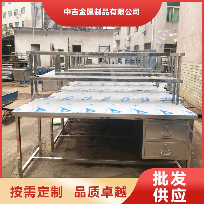 不锈钢工作台不锈钢商用厨具一站式采购商