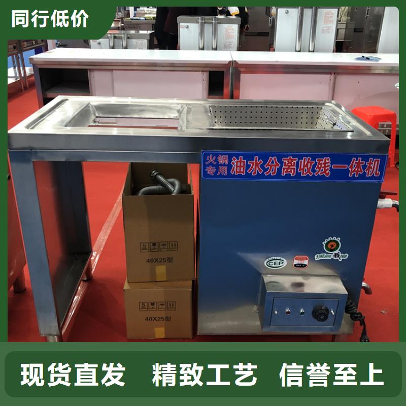 【 不锈钢油水分离器水池柜高标准高品质】 中吉金属制品(中山市分公司)