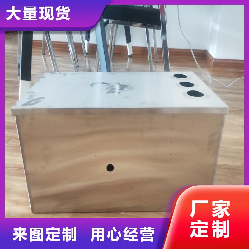 【 不锈钢油水分离器水池柜高标准高品质】 中吉金属制品(中山市分公司)