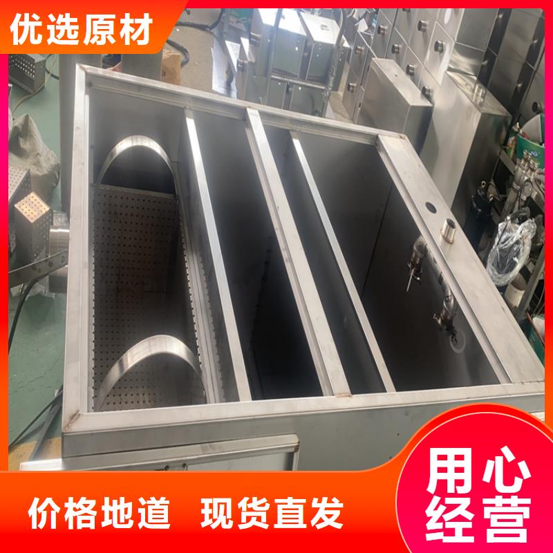 【 不锈钢油水分离器水池柜高标准高品质】 中吉金属制品(中山市分公司)