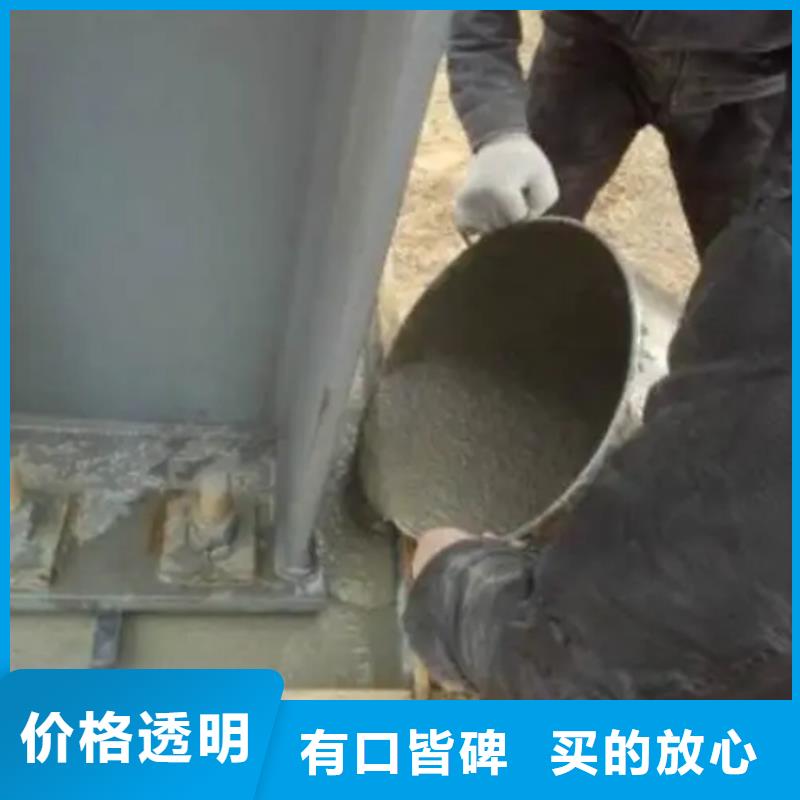 买加固灌浆料生产基地