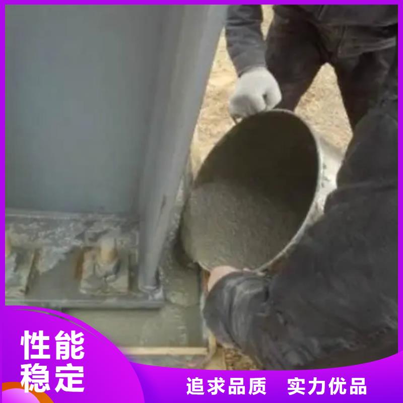 高强微膨胀灌浆料生产基地