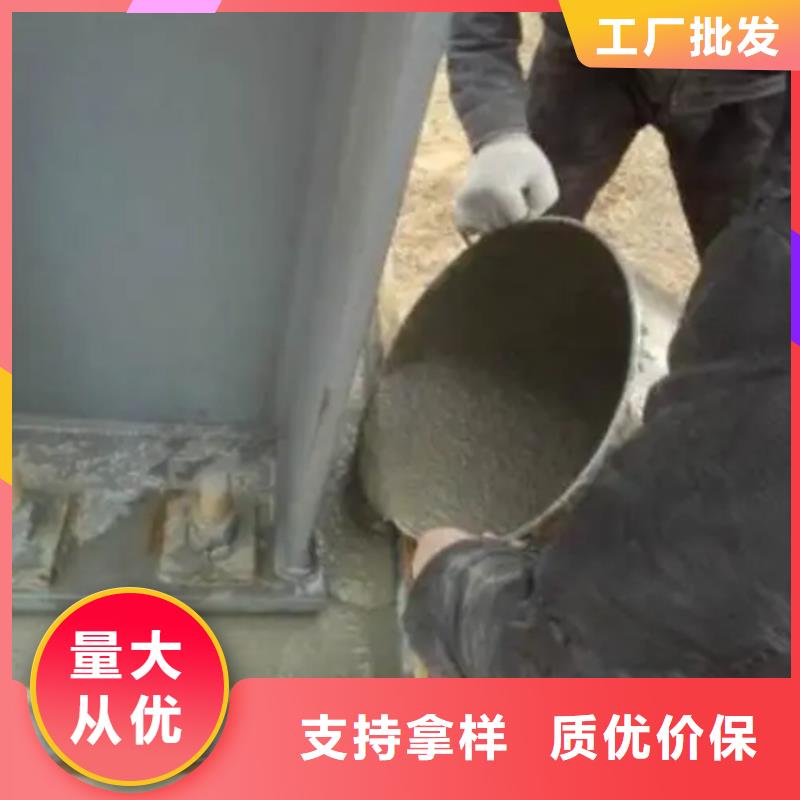 设备基础灌浆料厂家直销