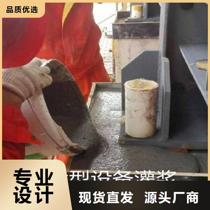 高强无收缩灌浆料生产