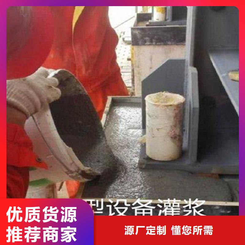 高强无收缩灌浆料工厂直销