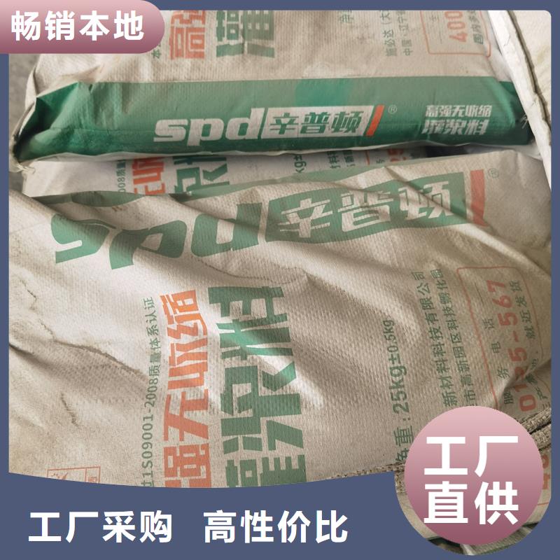 设备基础灌浆料工厂直销