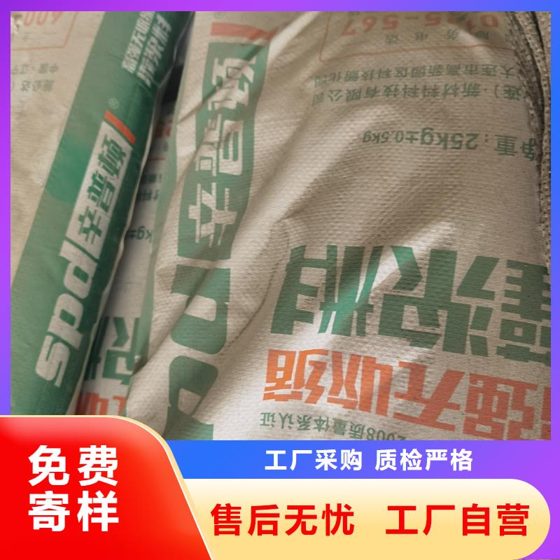 高强自密实灌浆料产品介绍