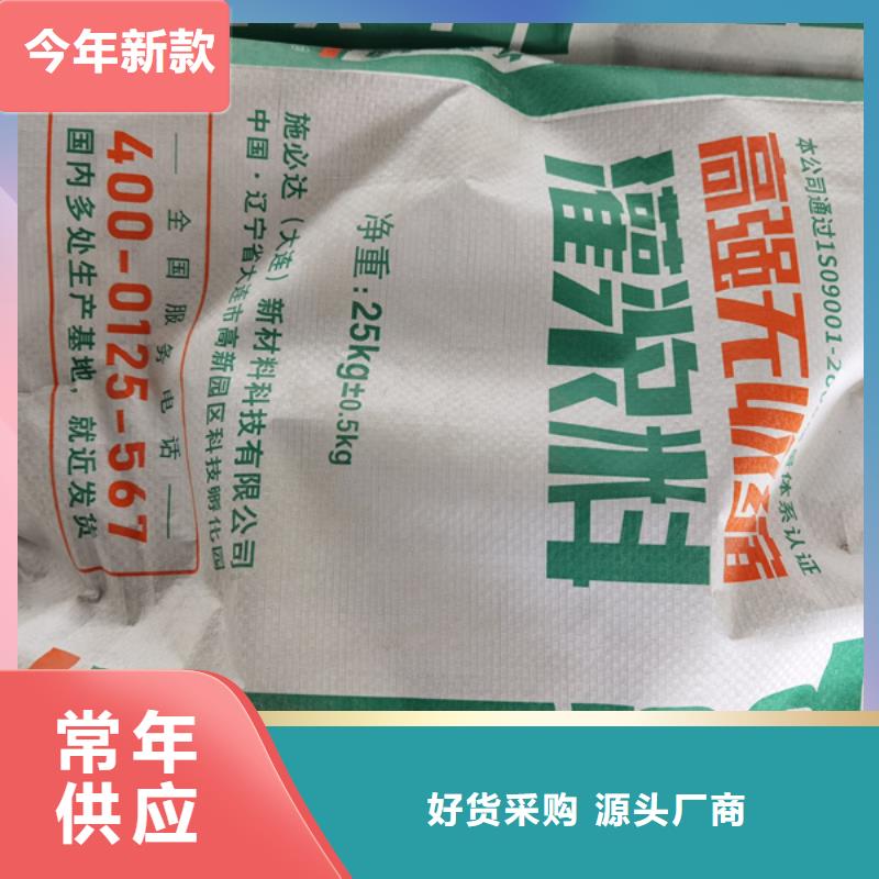 高强微膨胀灌浆料性价比高