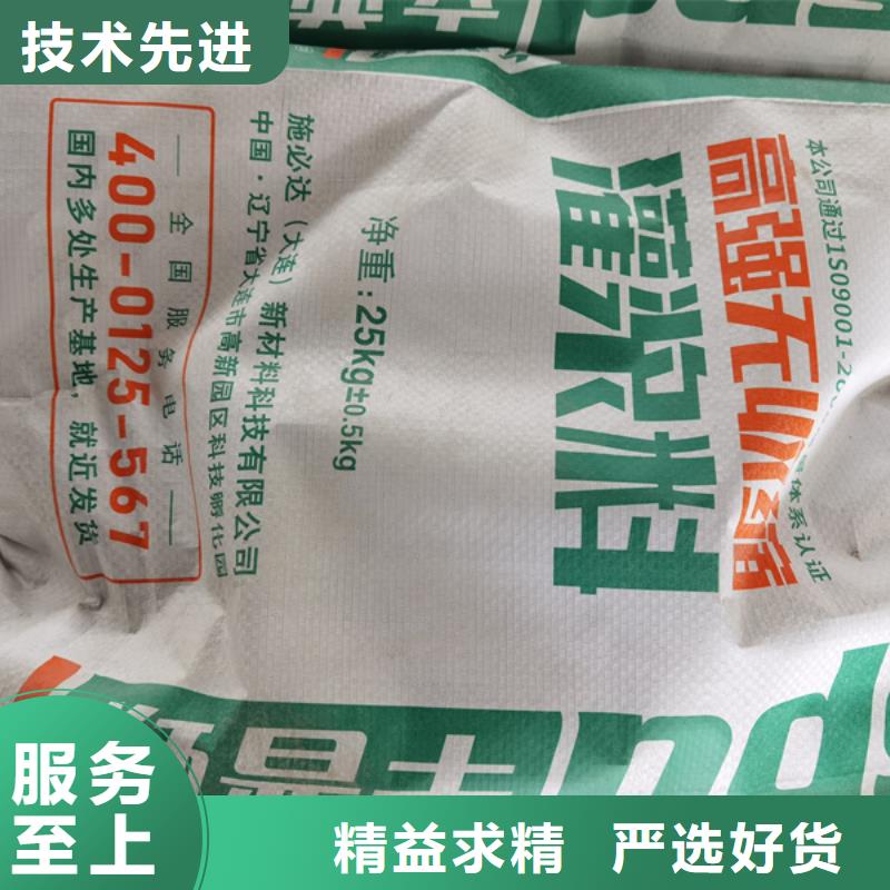 高强无收缩灌浆料工厂直销