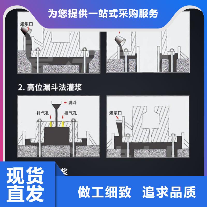 通用型灌浆料全国配送