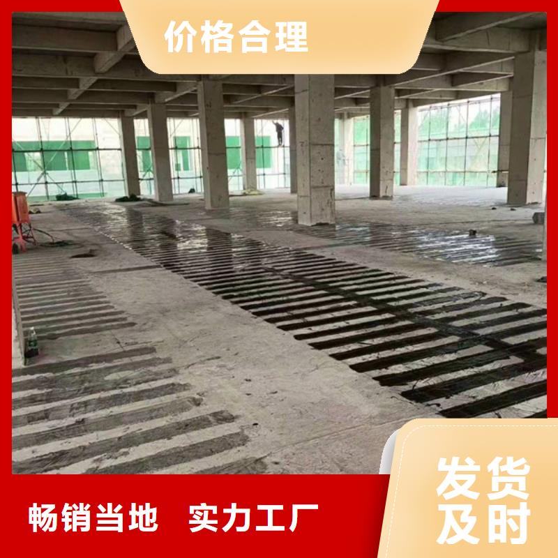 单向建筑碳纤维布厂家