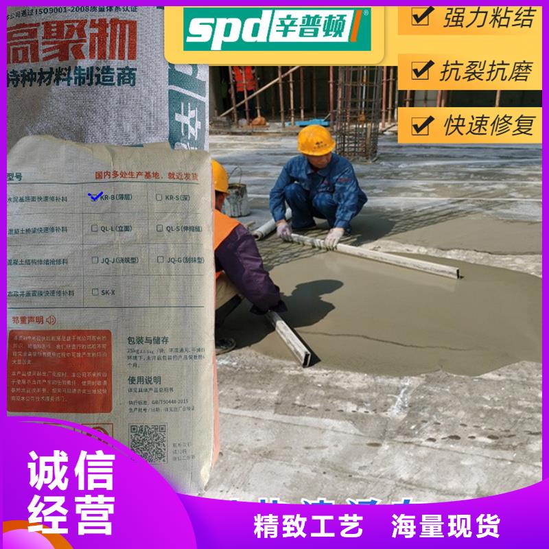 2小时通车道路快修料公司