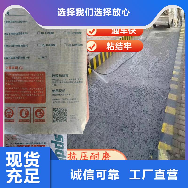 快速修路王生产基地