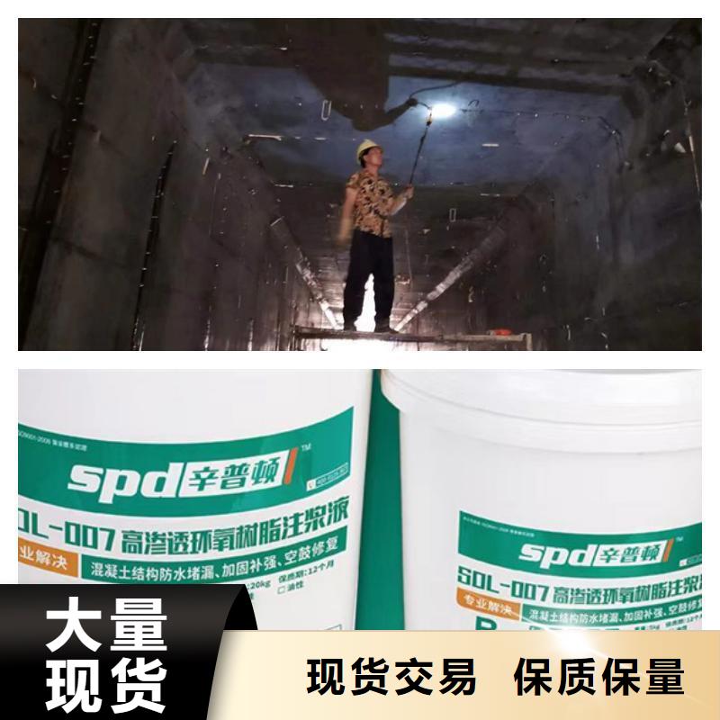 环氧树脂注浆液价格