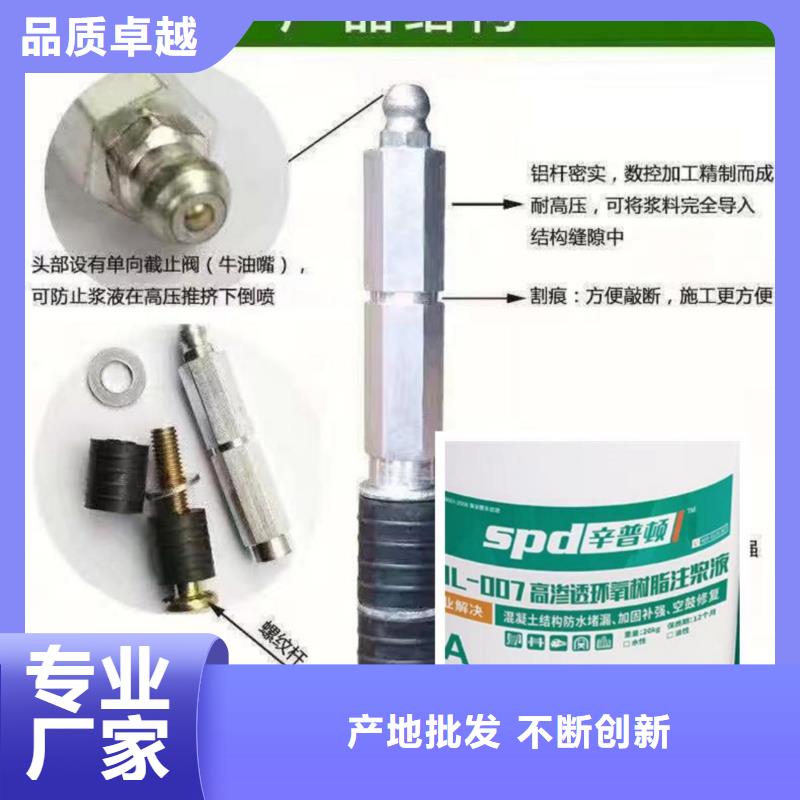 高渗透环氧树脂灌浆材料