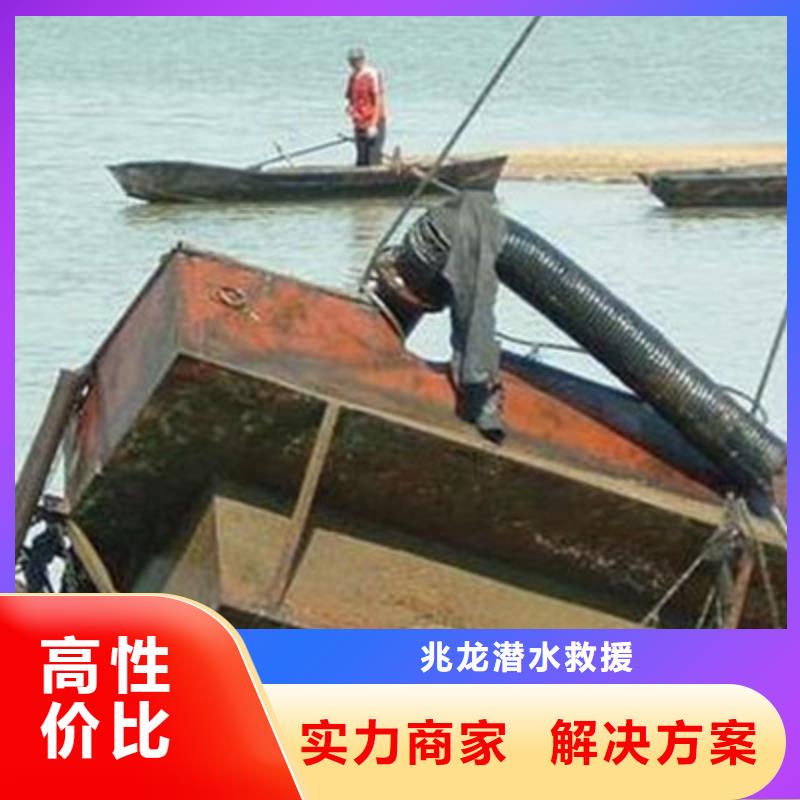 荆州提供各种水下施工联系人：永福推荐