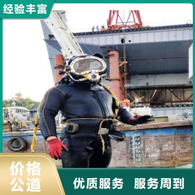 水下打捞水下测量多家服务案例