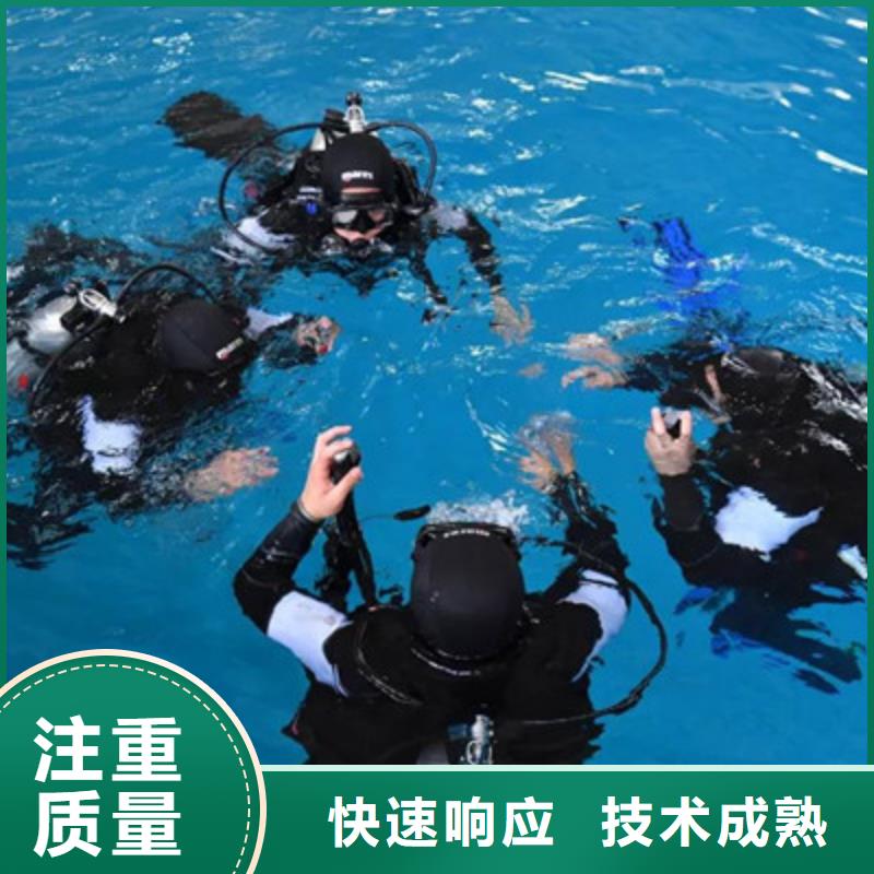 水下打捞【水下清理工程】免费咨询