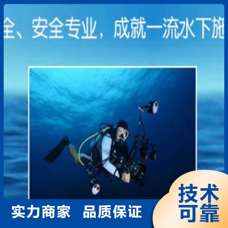 汉中物品打捞水下工程潜水施工