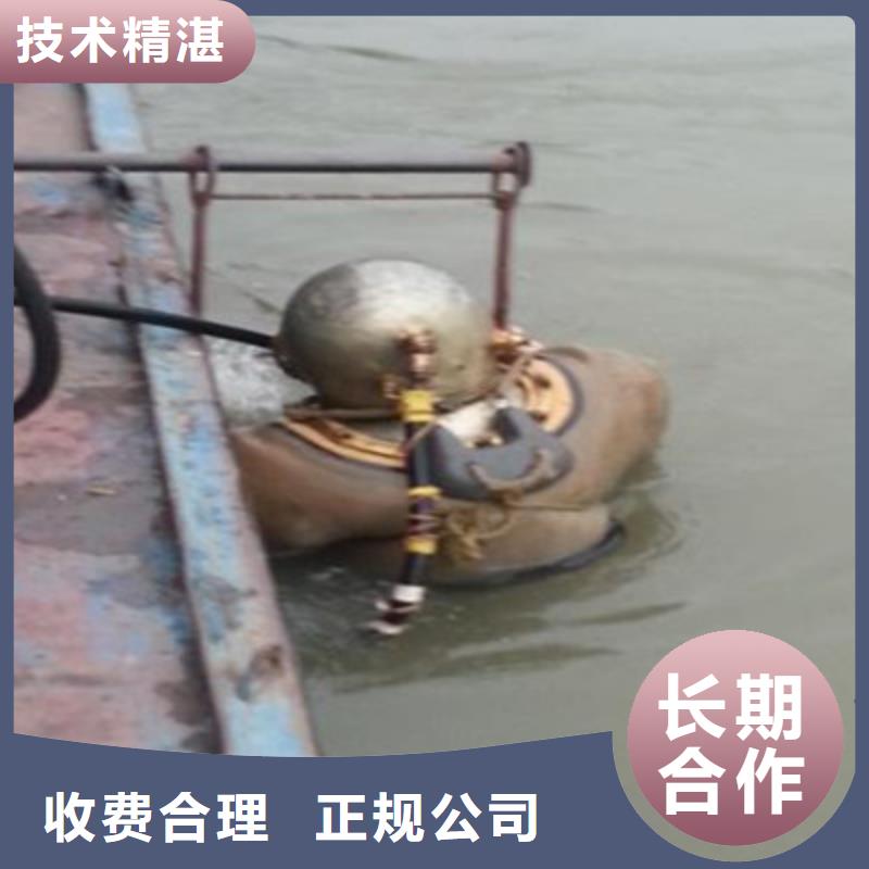 柞水水下清淤哪家好