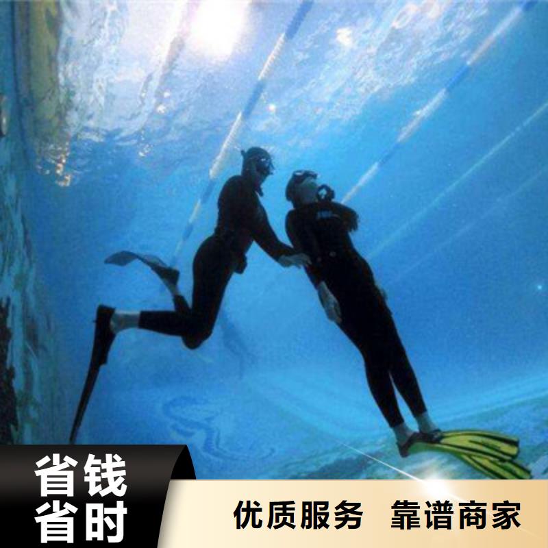 郑州水下打捞救援(新闻）