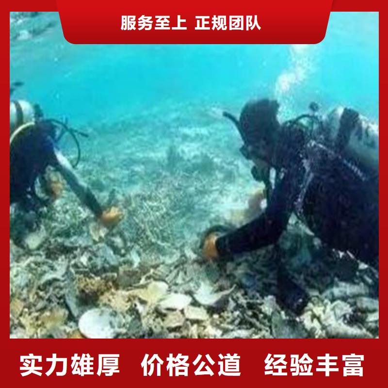 诚实守信<兆龙>水下打捞潜水员工作价格透明