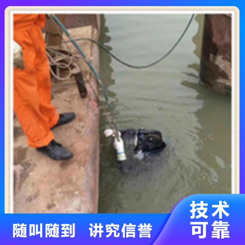 【水下施工】水下打捞价格美丽