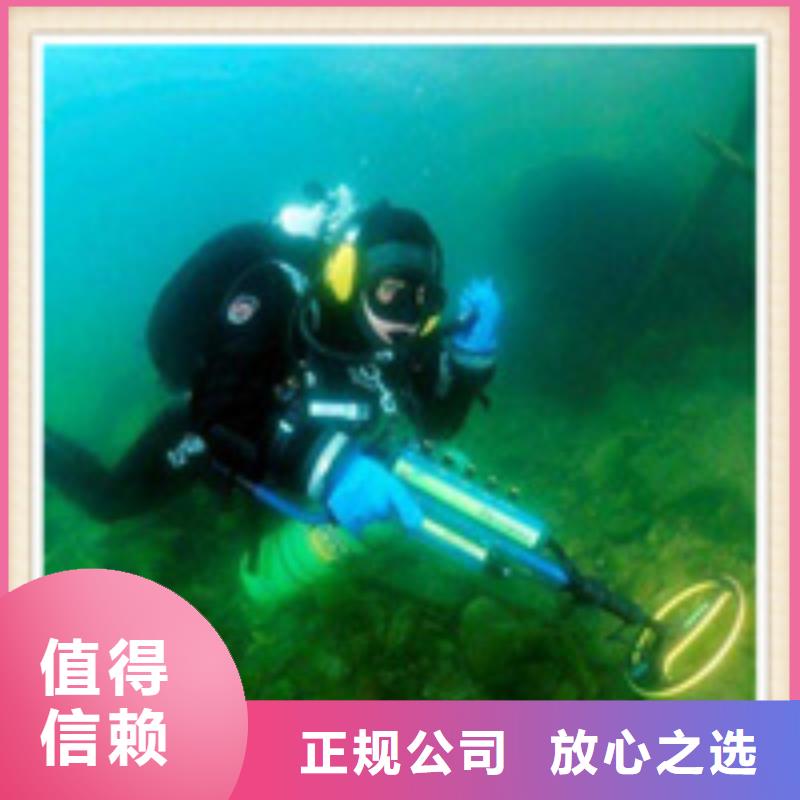 【水下施工本地潜水救援实力团队】