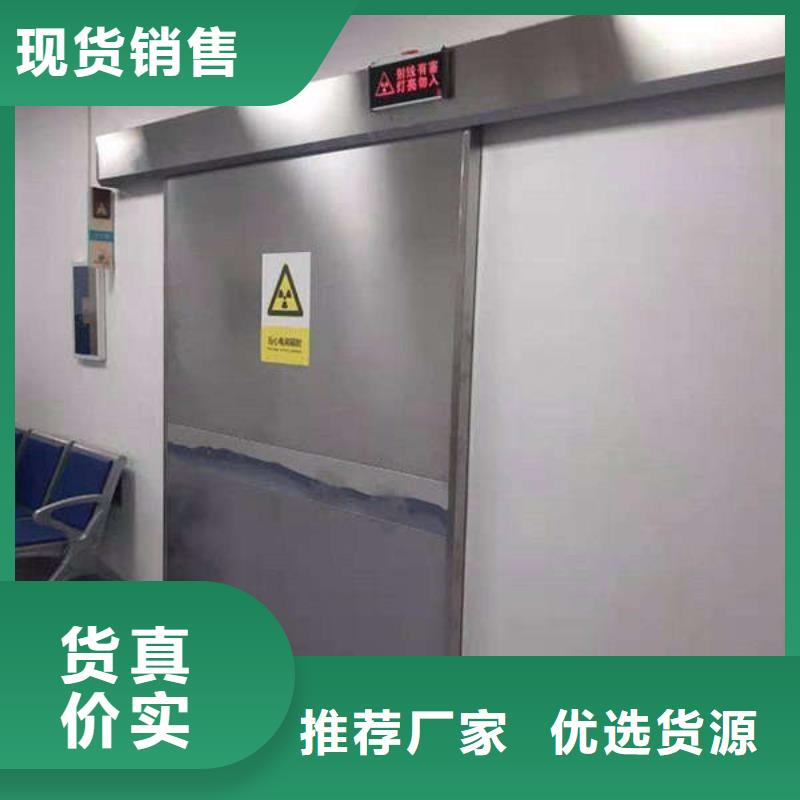 铅板防护门施工标准